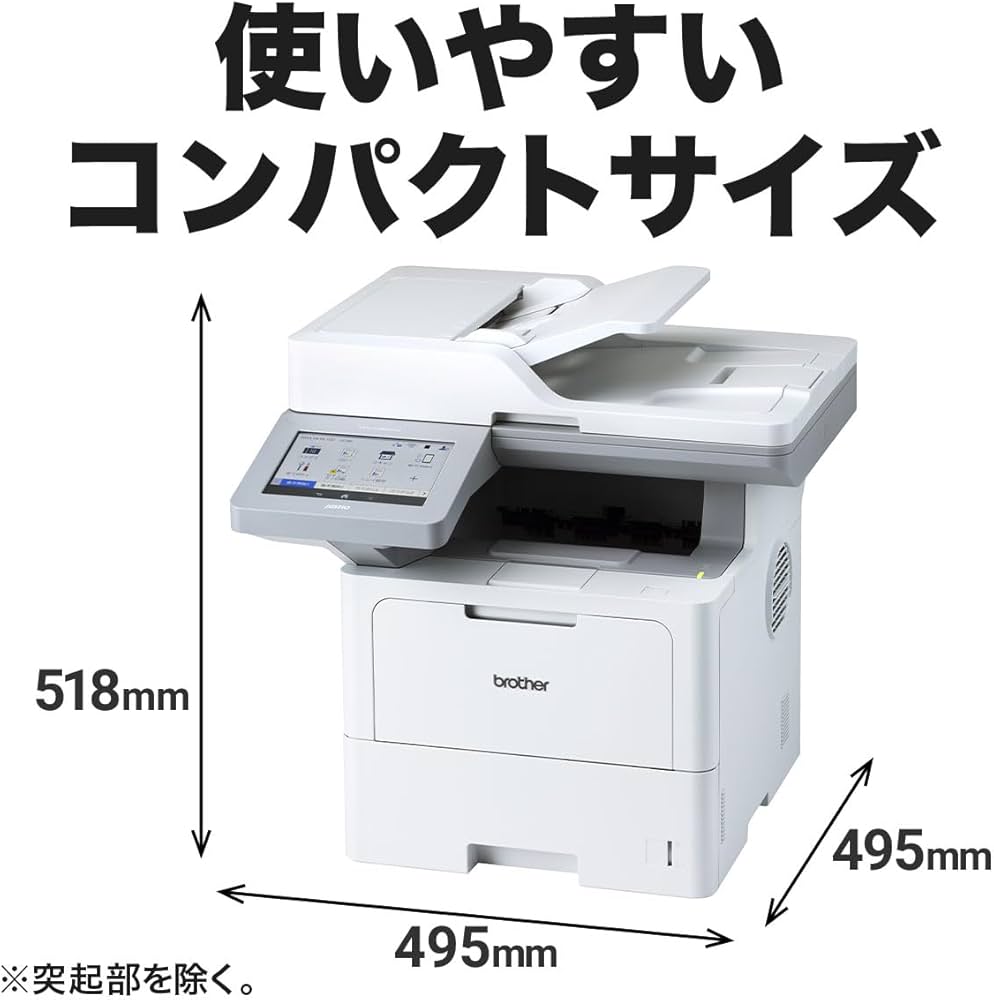 Amazon.co.jp: ブラザー工業 A4モノクロレーザー複合機 MFC-L6820DW