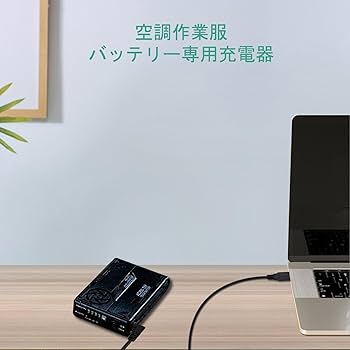 Amazon.co.jp: USB 充電ケーブル 対応 バートル エアークラフト 空調
