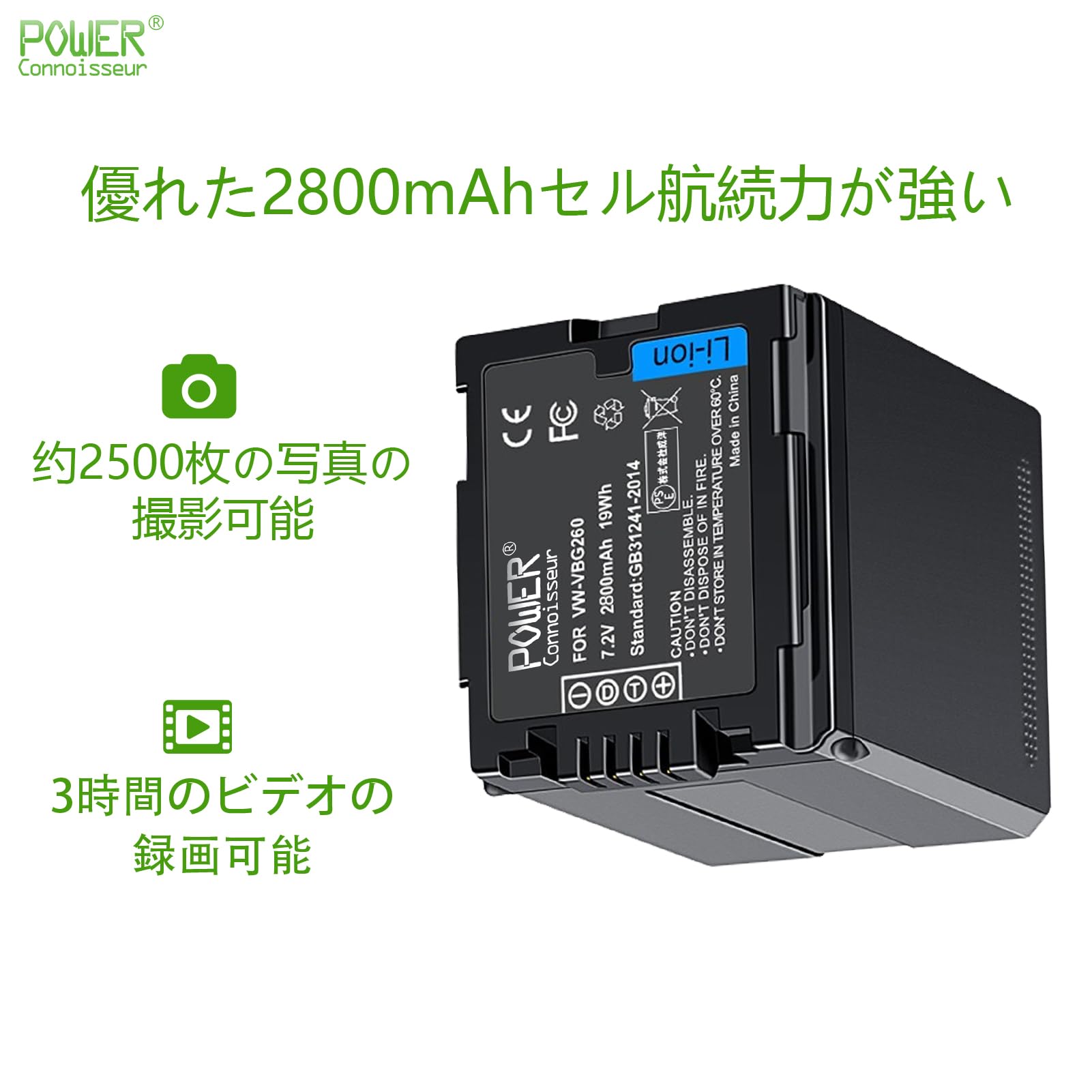 Amazon | Power-connoisseur Panasonic リチウムイオン充電池 HDC-SD5