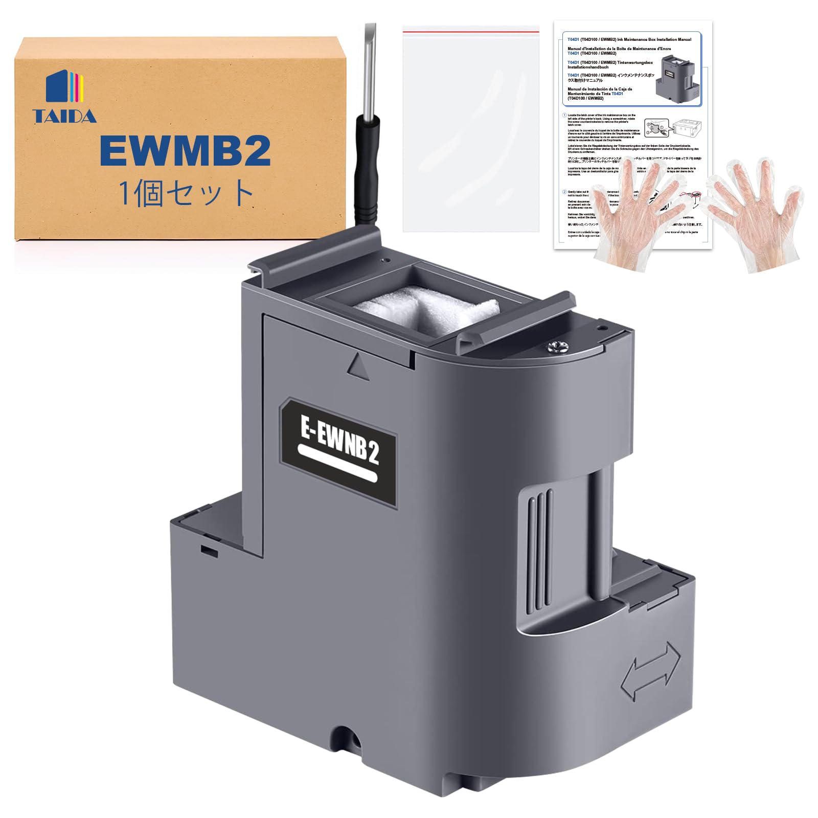 Amazon.co.jp: EWMB2 EPSON用 互換メンテナンスボックス 最新ICチップ