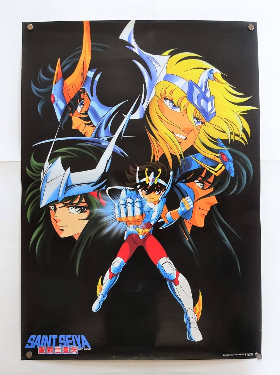 Amazon.co.jp: 聖闘士星矢 ポスター 当時物 劇場版 真紅の少年伝説 B2
