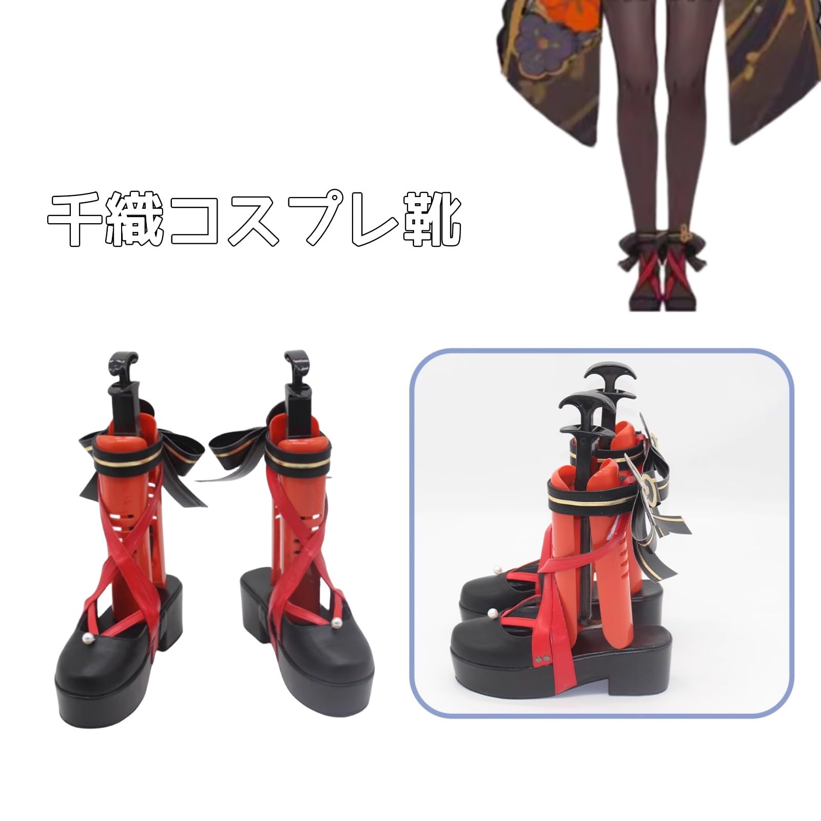 Amazon.co.jp: 原神 千織 ちおり コスプレ衣装セット 豪華版 全