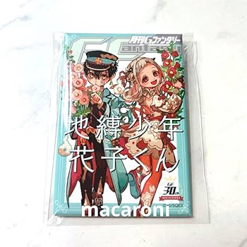 Amazon.co.jp: 地縛少年花子くん GF30周年 ミュージアム寧々花子くん