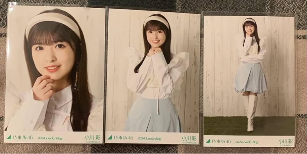 Amazon.co.jp: 乃木坂46 小川彩 生写真 カレンダー衣装 2024 : 文房具