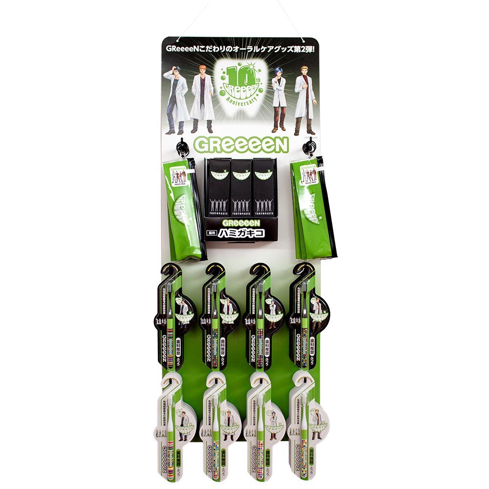 Amazon.co.jp: GReeeeNオーラルケア ハンガー什器セット大人用