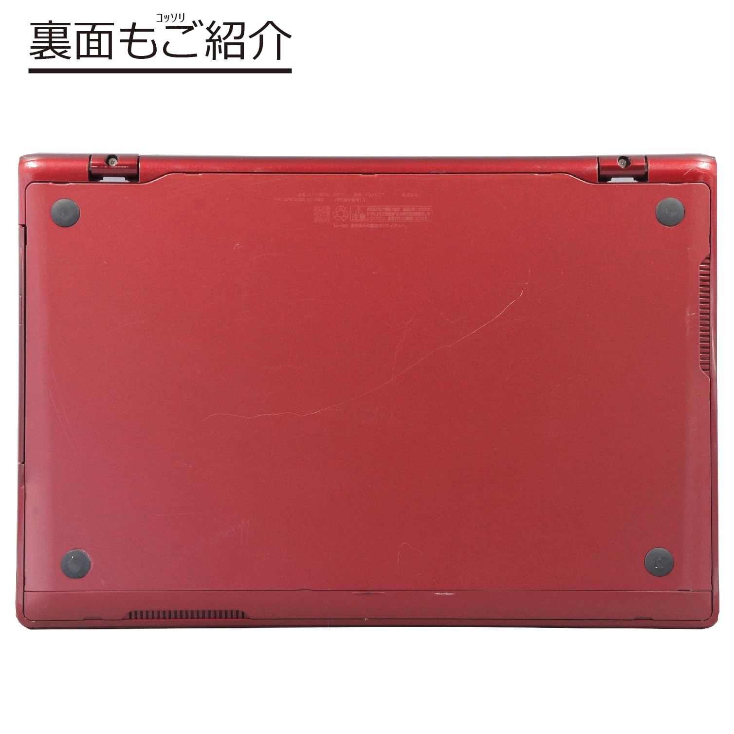 Amazon.co.jp: 中古パソコン 富士通 LIFEBOOK AH77/R FMVA77RRG