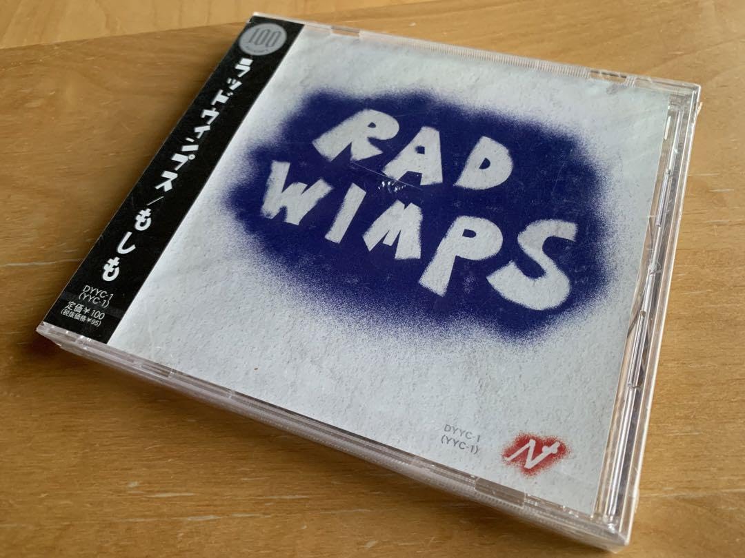 RADWIMPS もしも 廃盤 インディーズ 1stシングル 美品 RADWIMPS もしも