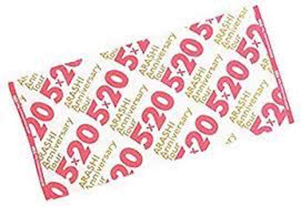 Amazon | Johnny&Associates. 嵐 ARASHI Anniversary Tour 5×20 グッズ