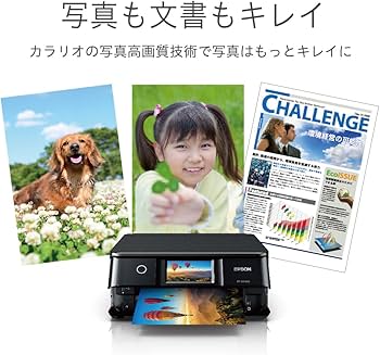 Amazon.co.jp: エプソン プリンター A4インクジェット複合機 カラリオ