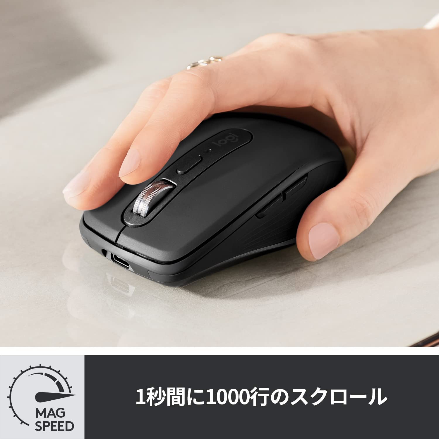 Amazon.co.jp: ロジクール MX ANYWHERE 3 ワイヤレス モバイルマウス
