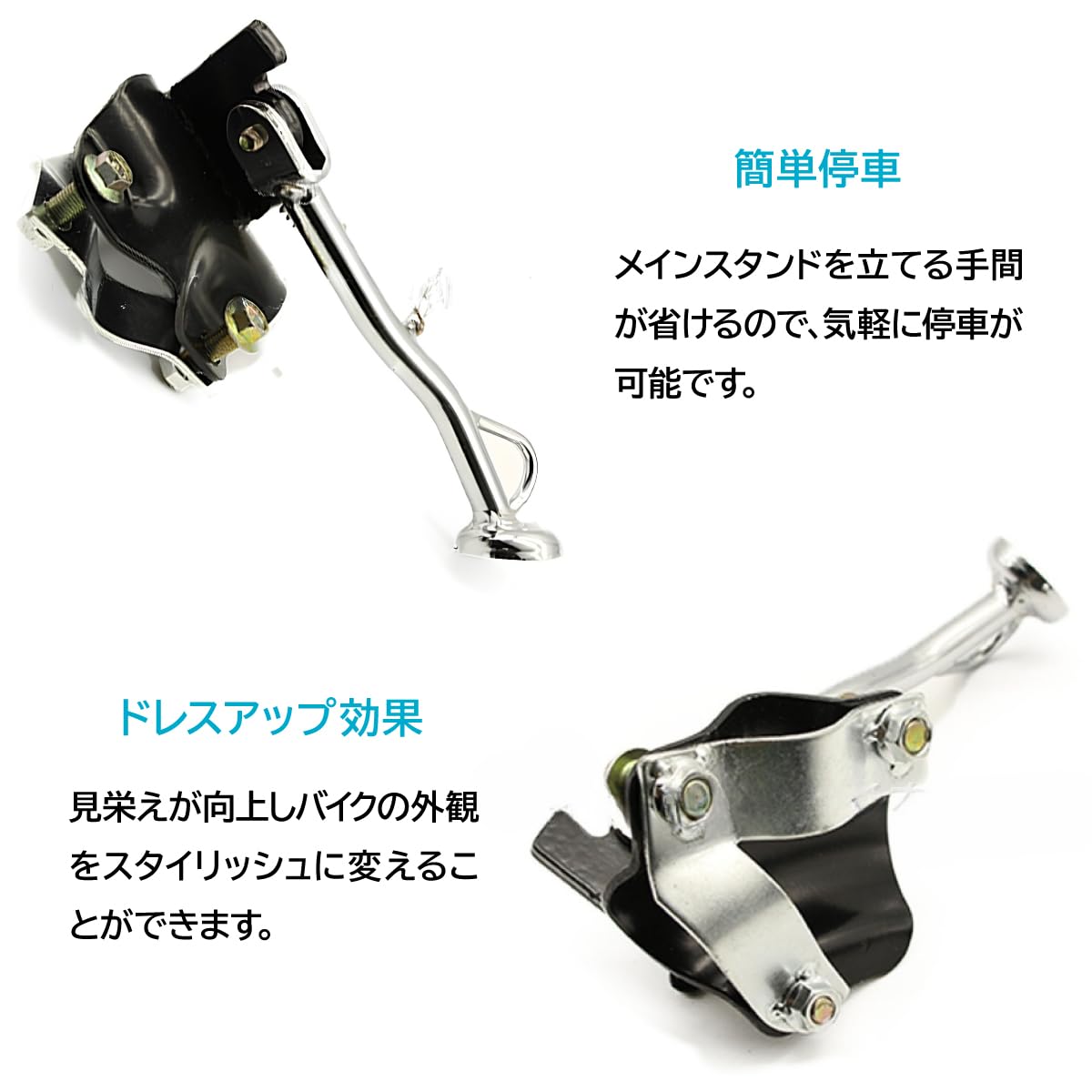 Amazon.co.jp: ENN LLC ライブディオ AF34 AF35 ZX Dio サイドスタンド