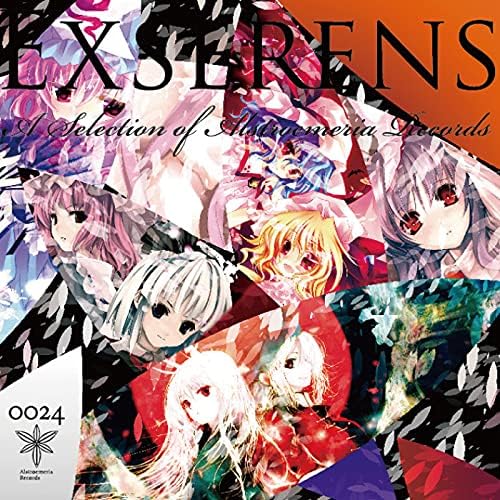 Amazon.co.jp: EXSERENS (A Selection of Alstroemeria Records