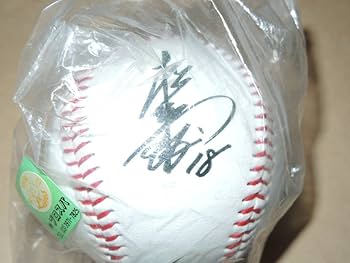 Amazon.co.jp: 西武 ライオンズ 松坂大輔 サインボール 印刷 プリント