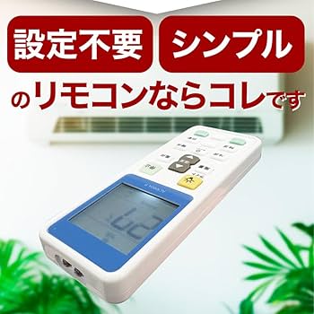 Amazon.co.jp: エアコンリモコン 汎用リモコン パナソニック用