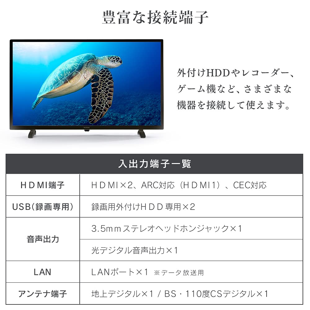 Amazon | アイリスオーヤマ ハイビジョン 液晶テレビ 32V型 LT-32D320B