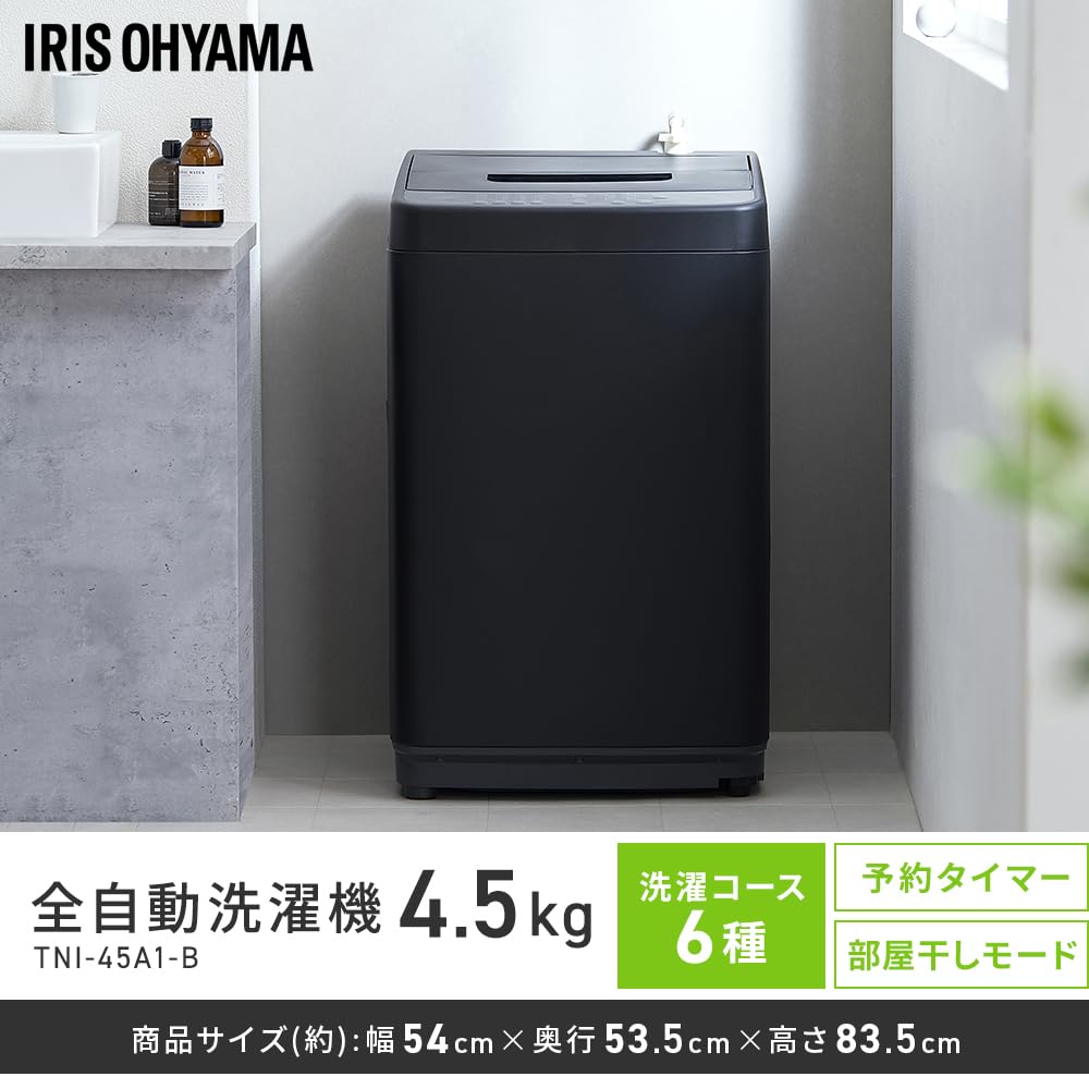 Amazon.co.jp: アイリスオーヤマ 家電セット 新生活セット 新生活 新