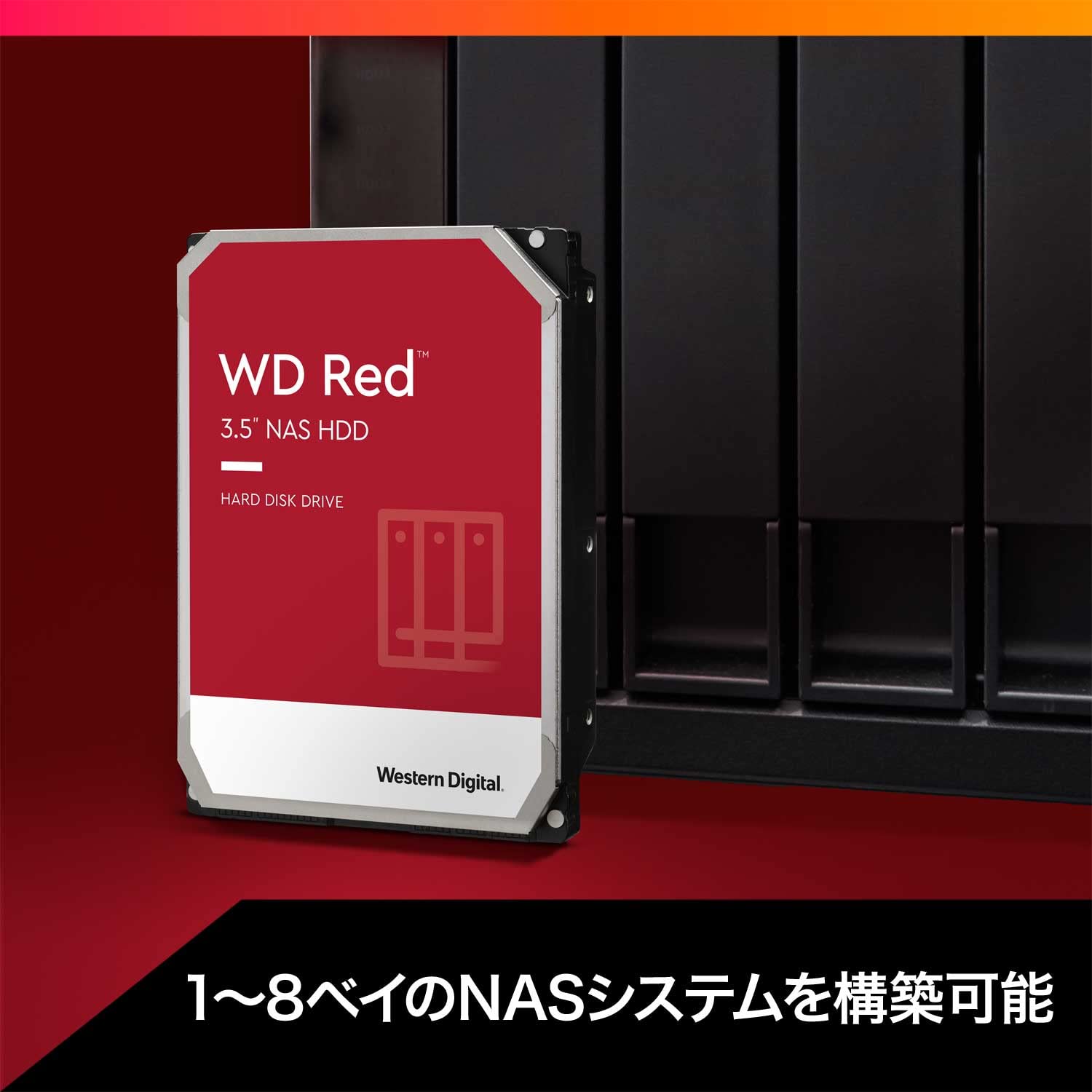 Amazon | ウエスタンデジタル(Western Digital) WD Red 内蔵 HDD