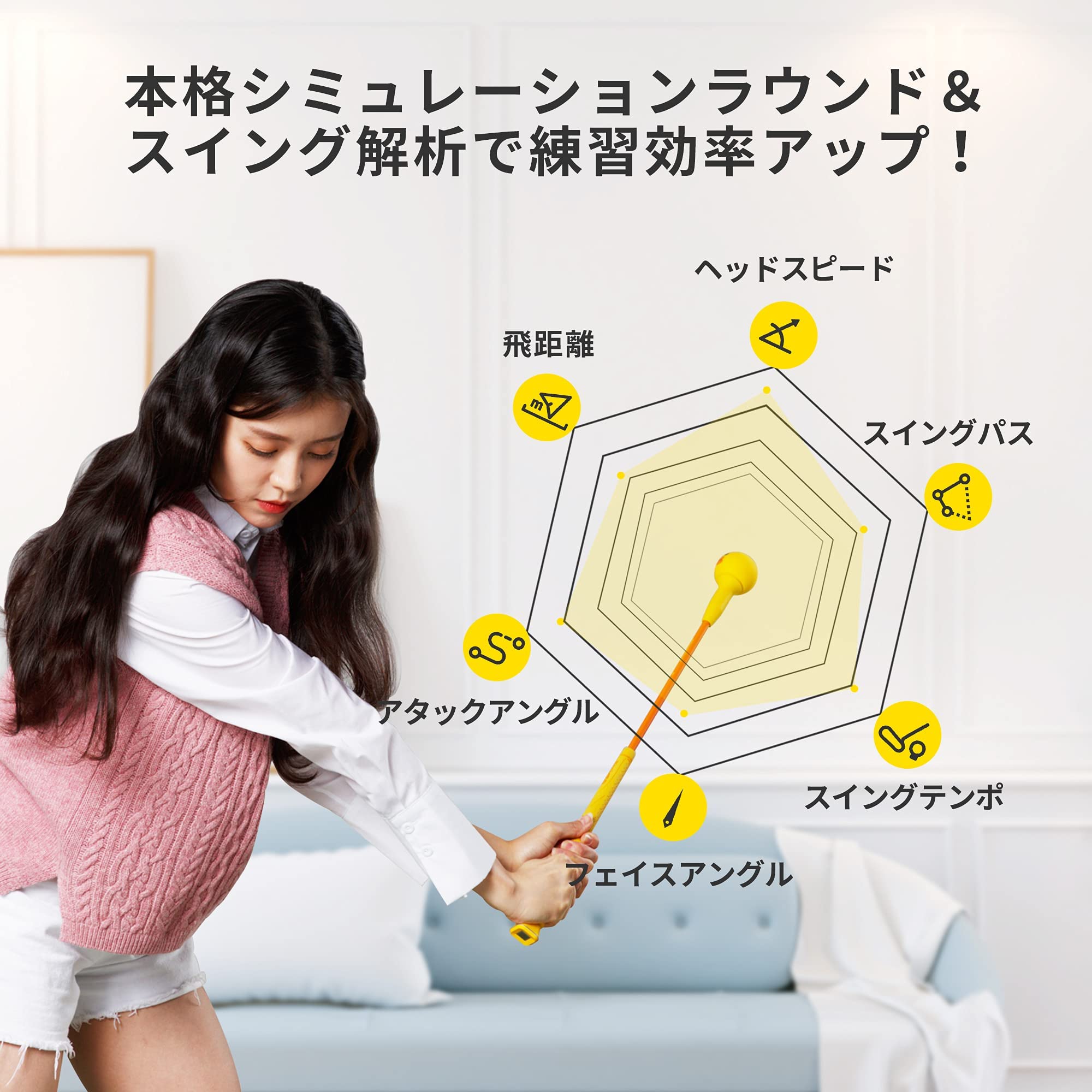 Amazon | Phigolf(ファイゴルフ) ゴルフシュミレーター【日本公式