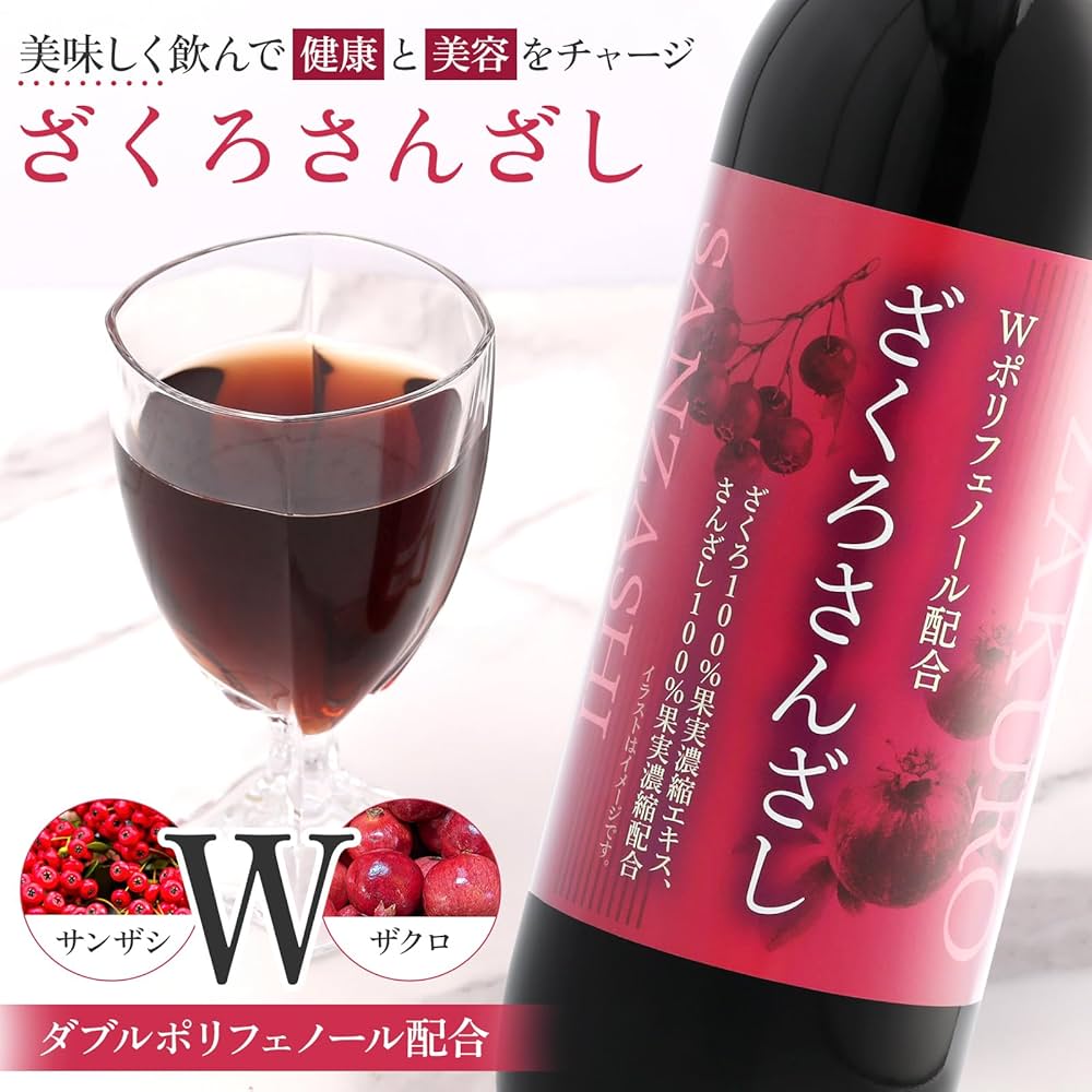 Amazon.co.jp: OUTURAL BOOMERS ダブルポリフェノール配合 ざくろ