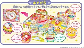 Amazon.co.jp: アガツマ(AGATSUMA) Sanrio characters パッとひろがる