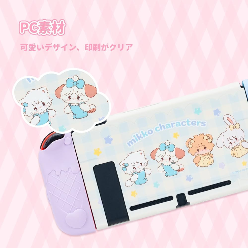 Amazon.co.jp: GeekShare Switchカバー switch対応 スイッチカバー