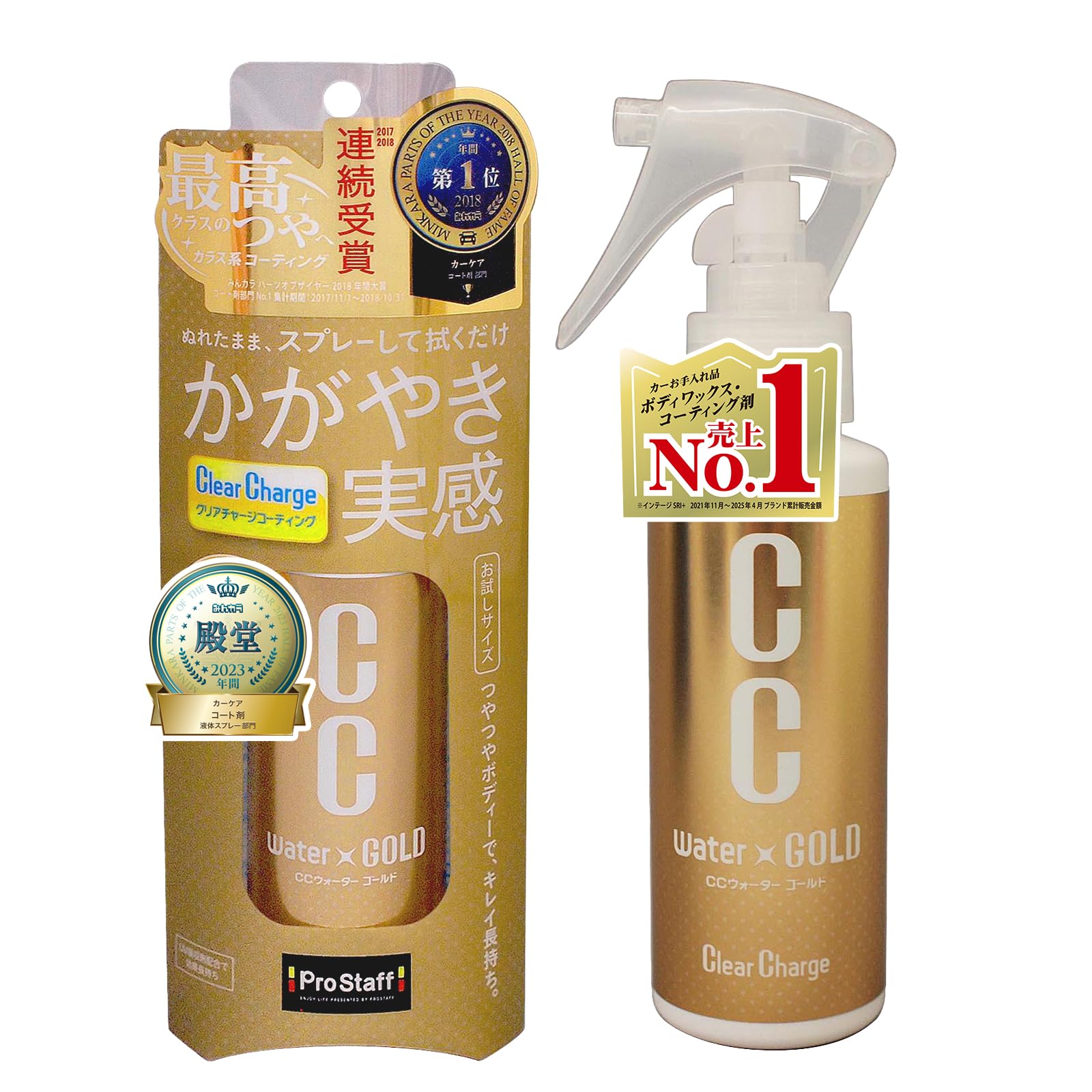 Amazon.co.jp: プロスタッフ(Prostaff) 洗車用品 ガラス系ボディー