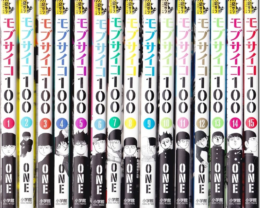 モブサイコ100 コミック 1-15巻 セット |本 | 通販 | Amazon