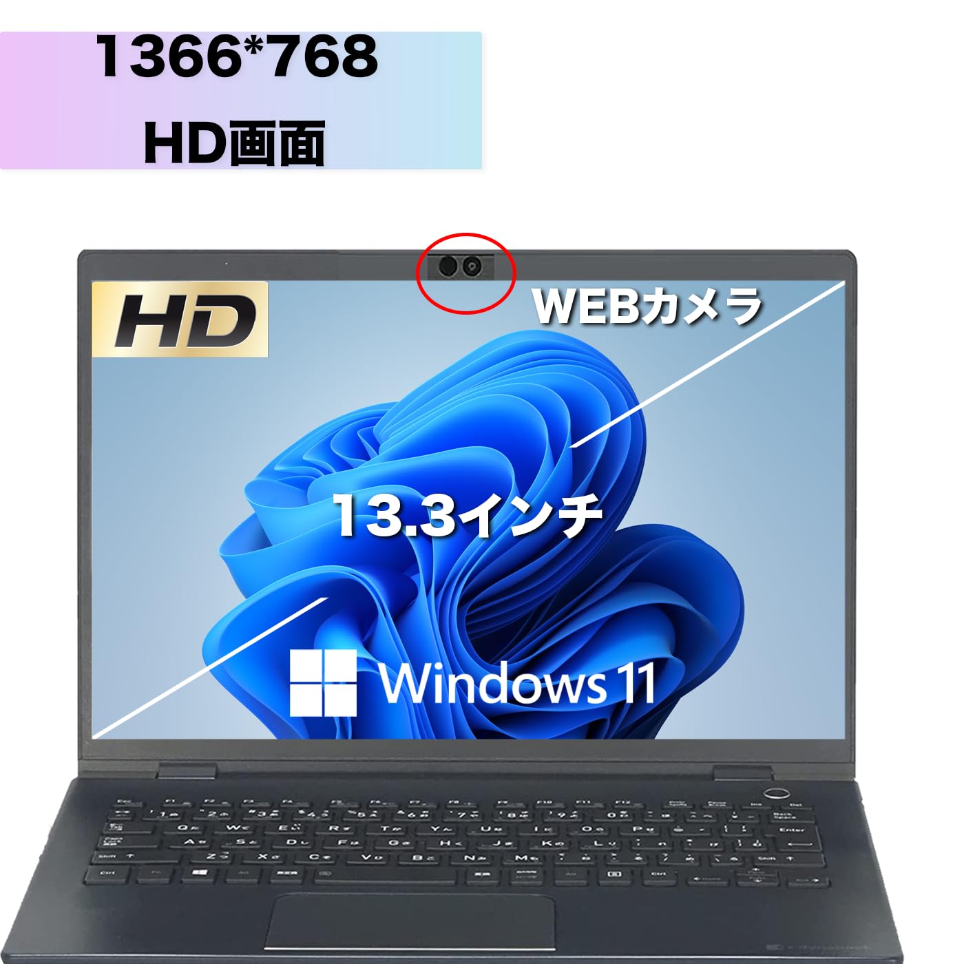 Amazon.co.jp: 【軽量ノートパソコン】dynabook G83 13.3インチ
