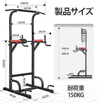 Amazon | BangTong&Li 懸垂マシン 懸垂 懸垂器具 ぶら下がり健康器