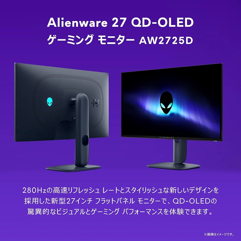 Amazon.co.jp: Dell AW2725D 26.7インチ 有機EL Alienware ゲーミング