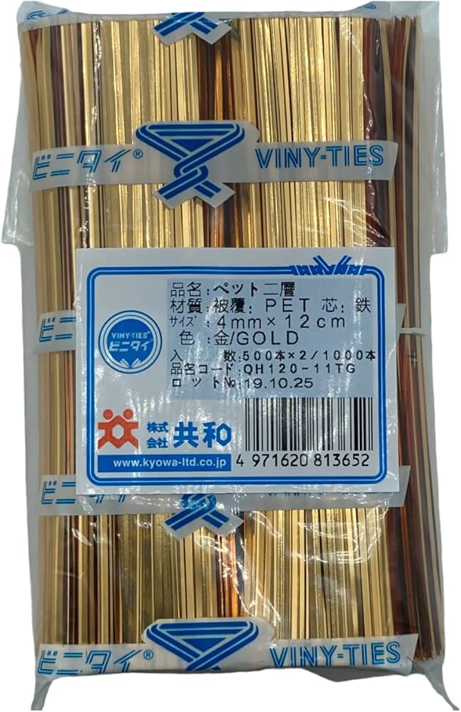 Amazon.co.jp: ビニタイ PET 4mm×12cm 金色 (ゴールド) カット品 1000