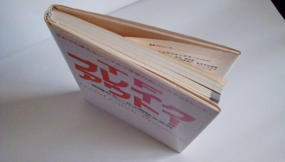 TFブレイクアウト!: 明確なルール&明快な売買 (パンローリング相場読本