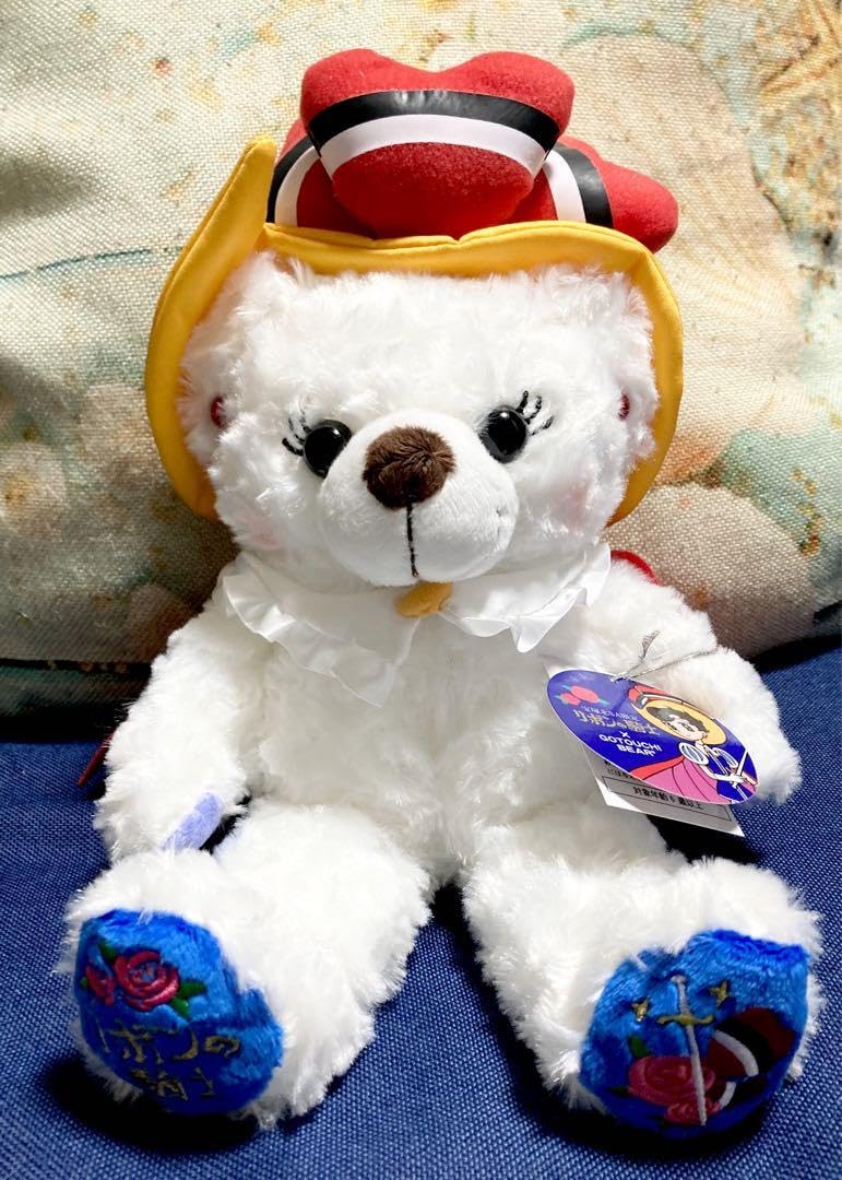 Amazon.co.jp: ご当地ベア 宝塚北SA リボンの騎士 ぬいぐるみS 藤二誠