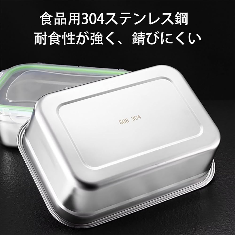 Amazon｜アイスクリーム容器 ステンレス製 ふた付 フードコンテナ 密閉