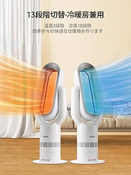 Amazon | SunInn セラミックヒーター 冷暖両用 ファンヒーター 2秒速暖