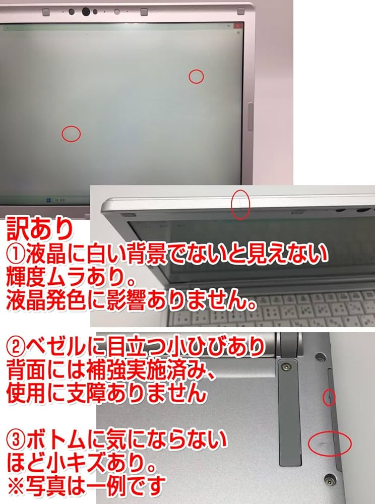 Amazon.co.jp: 【整備済み品】ノートPC CF-SV8 レッツノート i5第8世代