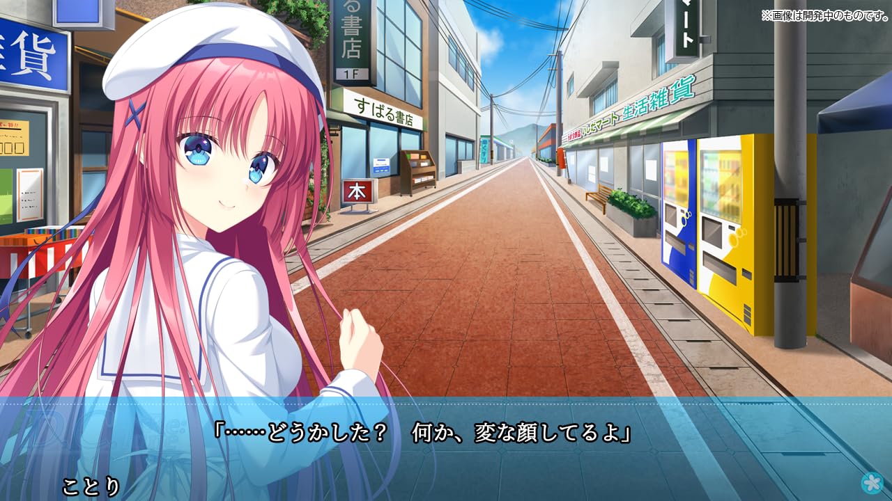 Amazon.co.jp: D.C. Re:tune~ダ・カーポ~ リチューン 限定版 -Switch