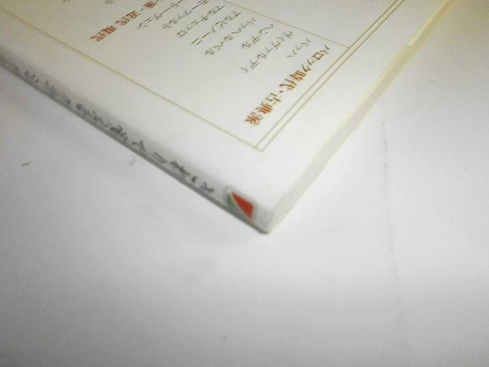 さわりで覚えるクラシックの名曲50選: 癒し、くつろぎ、感動の名旋律