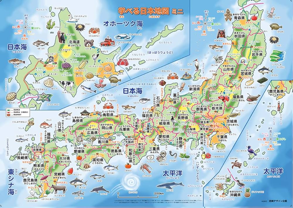 Amazon.co.jp: 「学べる日本地図、世界地図 ミニ（キッズ）2枚セット