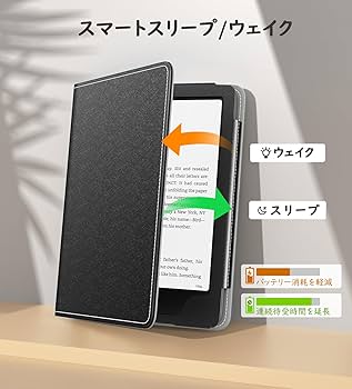 Amazon.co.jp: MoKo Kindle Paperwhite 2024/2021 カバー 第12/11世代