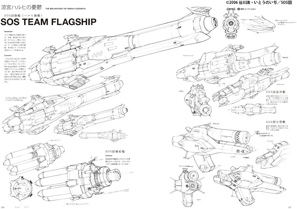 Amazon.com: 海老川兼武デザインワークス: 9784844365594: 海老川兼武