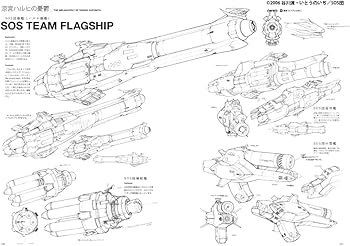 Amazon.com: 海老川兼武デザインワークス: 9784844365594: 海老川兼武