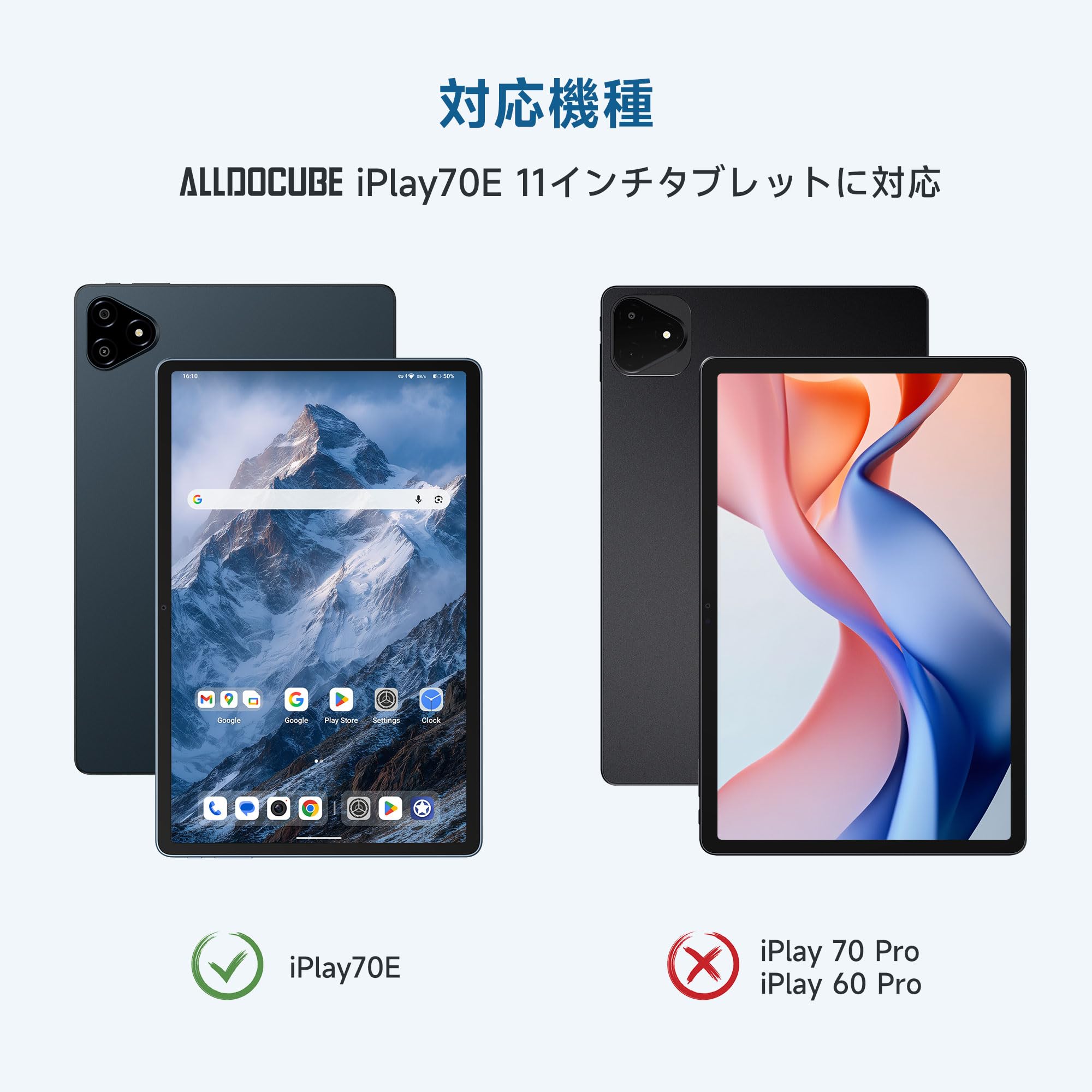 Amazon.co.jp: 【ALLDOCUBE公式直営店】ALLDOCUBE iPlay70E 11インチ