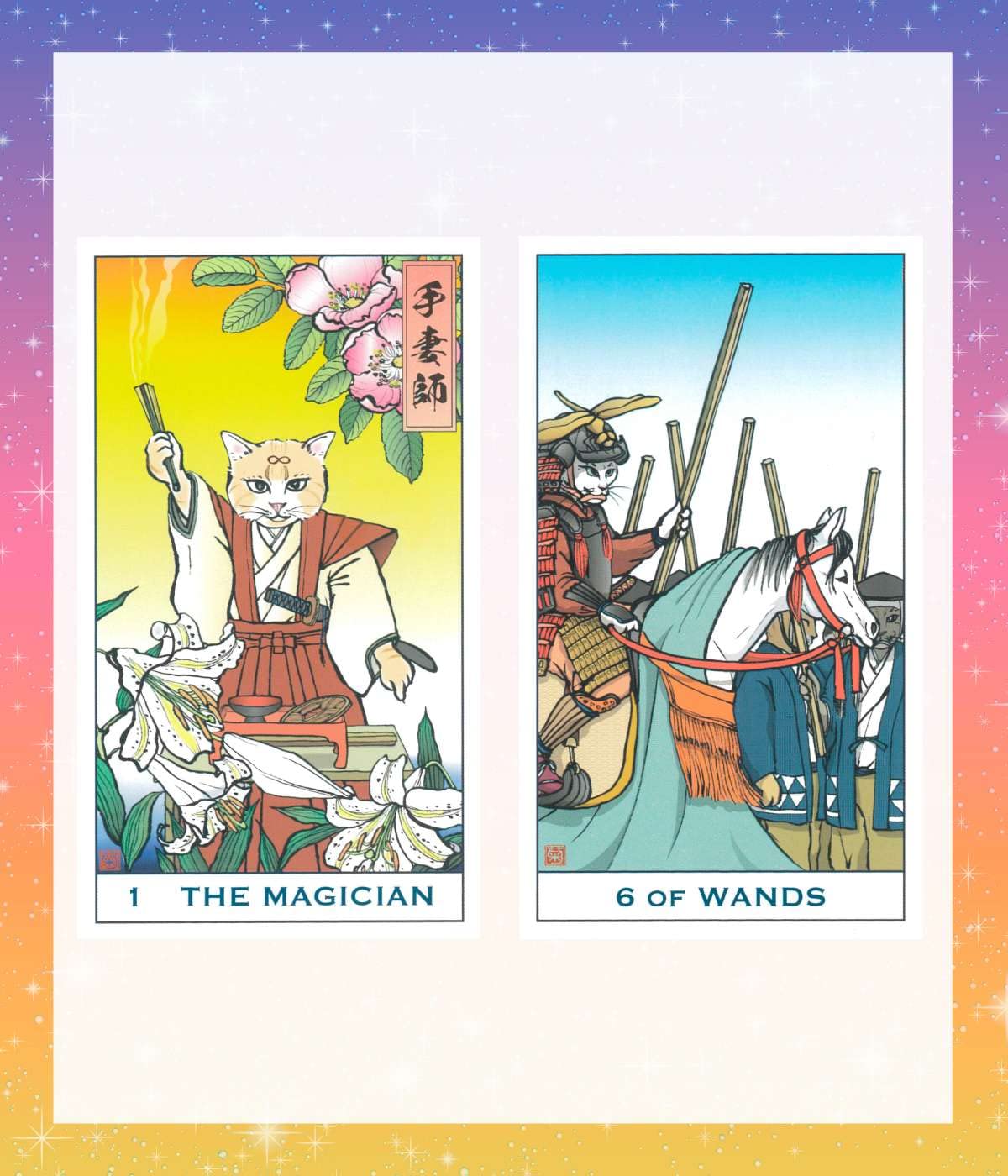 Amazon.co.jp: 今はむかし にゃんこ たろっと タロットカード 和風 猫