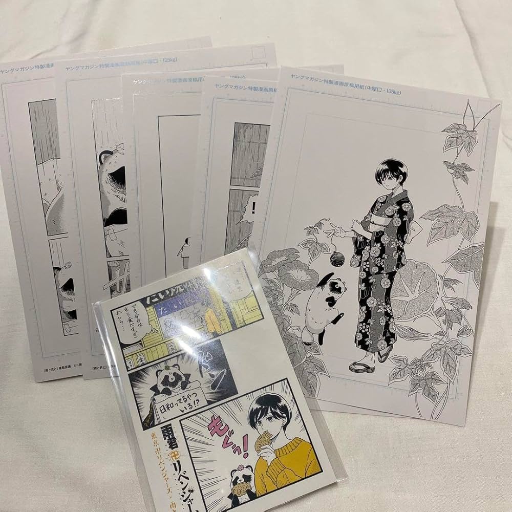 Amazon | 雨と君と 複製原画 5枚 雨君リベンジャーズ ポストカード1枚