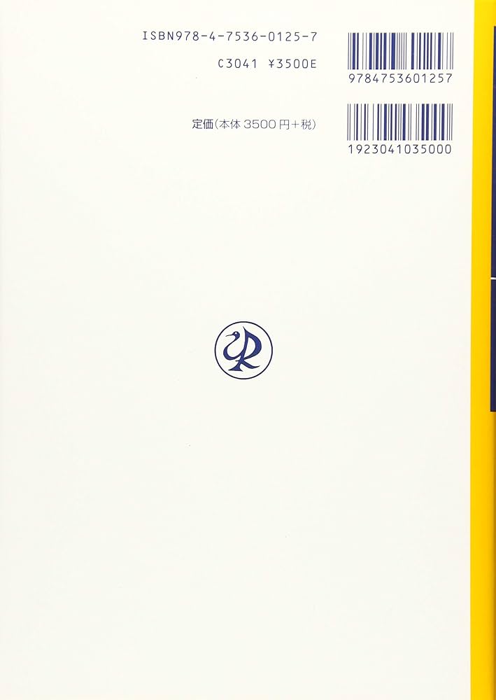 統計学への確率論,その先へ: ゼロからの測度論的理解と漸近理論への