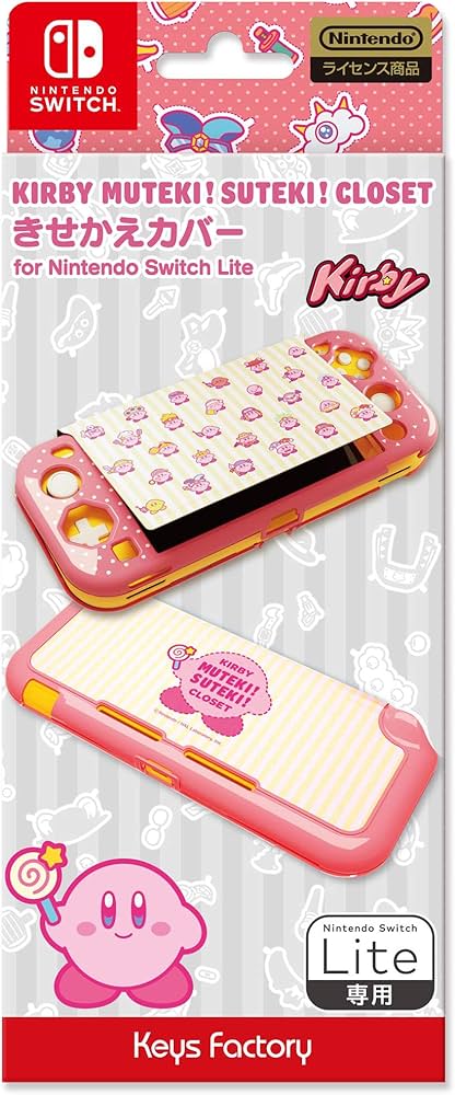 Amazon.co.jp: 【任天堂ライセンス商品】星のカービィ きせかえカバー