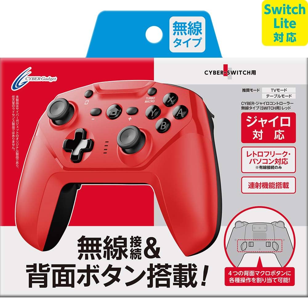 Amazon.co.jp: 【Switch Lite対応】 【連射/背面ボタン搭載】 CYBER