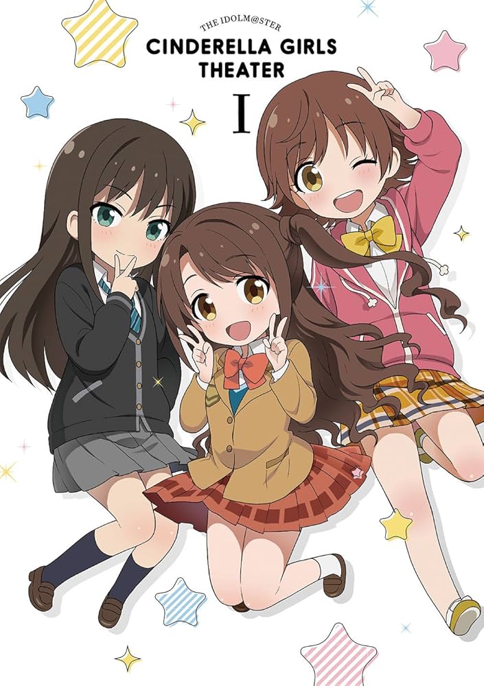 Amazon.co.jp: アイドルマスター シンデレラガールズ劇場 第1巻