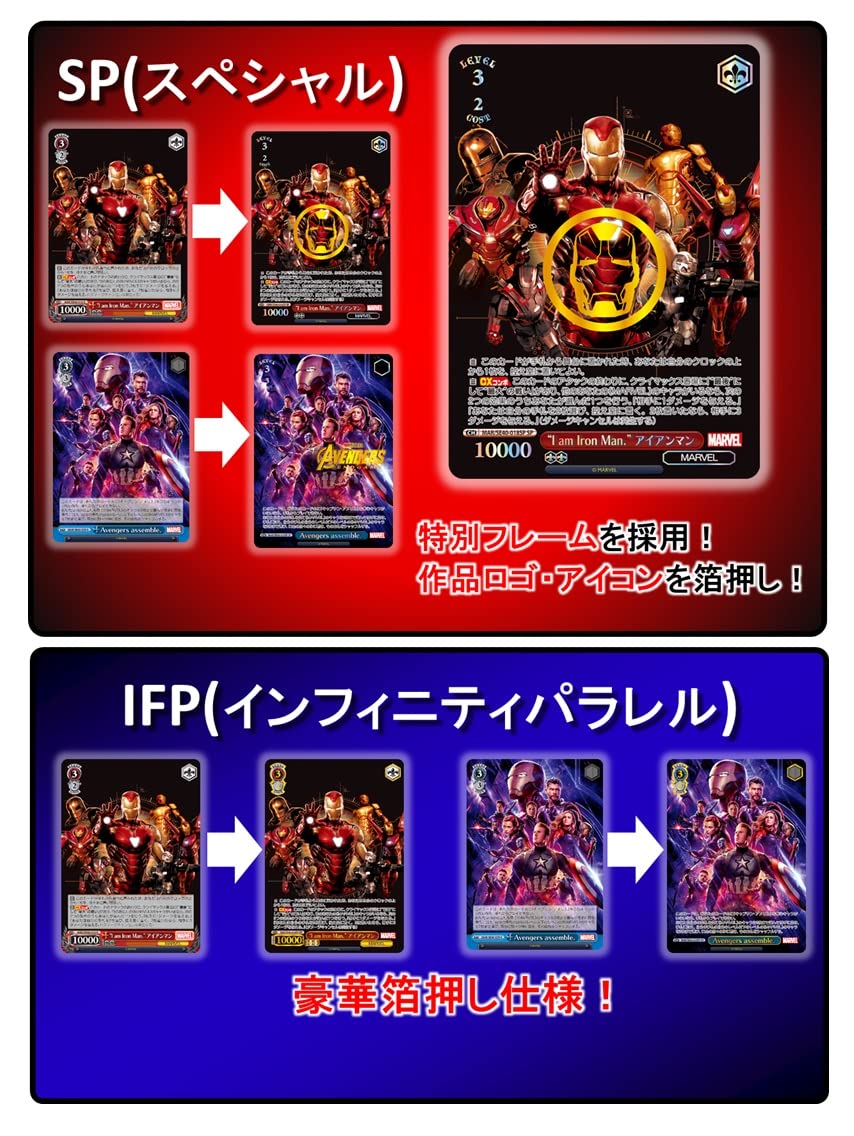 Amazon.com: Weiss Schwarz Premium Booster Marvel (Japanese Box